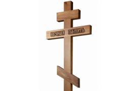 Крест Вечная память 100мм